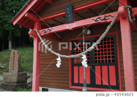 熊野神社 43543025