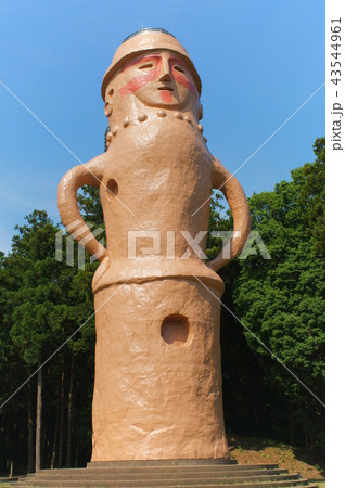 くれふしの里古墳公園・はに丸タワー 43544961