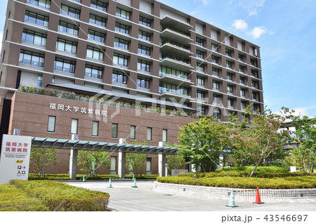 福岡大学筑紫病院 福岡大学筑紫病院 43546697