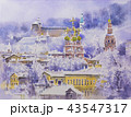 Watercolor painting Christmas Church in Nizhny Novgorod Russia in Winter under snow cityscape 43547317