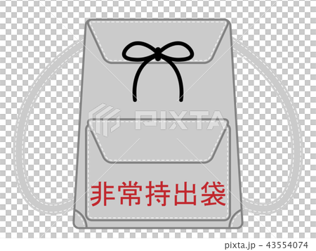 Illustration of emergency carry out bag 43554074