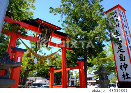 生島足島神社 東鳥居 43555391