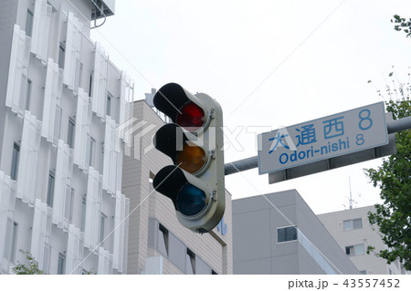 停電で消えた信号（2018年北海道胆振東部地震） 43557452