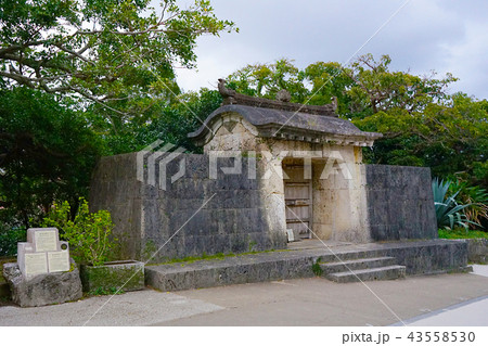 沖縄県・園比屋武御嶽石門 沖縄県・園比屋武御嶽石門 43558530