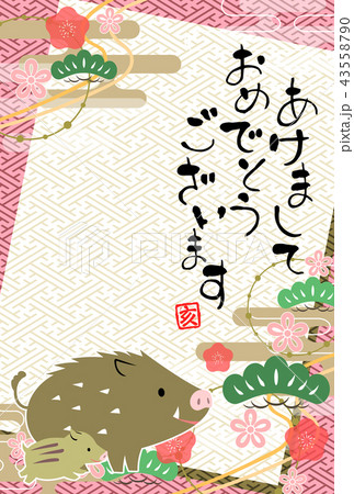 年賀状　テンプレート　2019 43558790