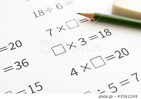 算数 勉強 教育 算数 勉強 教育 43561249