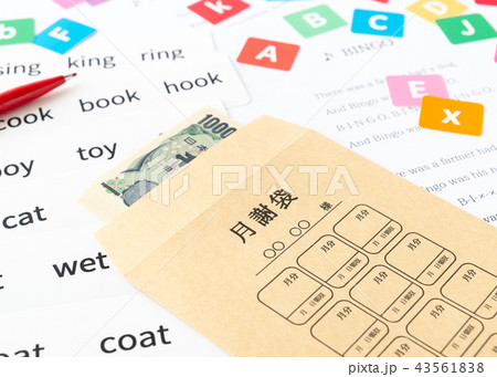 月謝　習い事　早期教育　フォニックス　英語教室 43561838