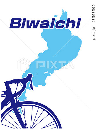 Biwaichiイラストのイラスト素材