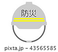 防災文字入りヘルメットアイコン 43565585