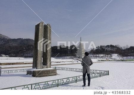 百済 石塔 遺物 43568332