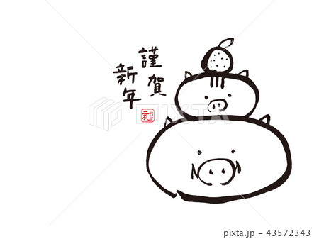 2019　年賀状 43572343