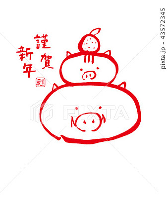 2019　年賀状 43572345