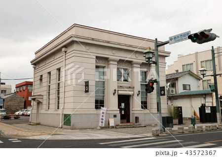 旧足利銀行栃木支店 43572367