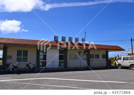 波照間空港　旧ターミナルビル 43572866