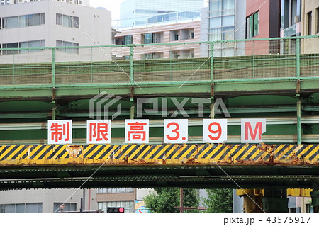 中央線桁下の制限高の表示。 中央線桁下の制限高の表示。 43575917