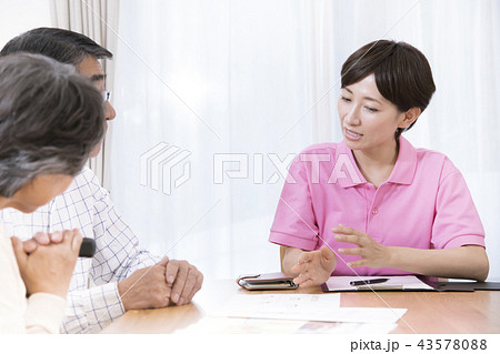 高齢者施設の施設案内　有料老人ホーム入所案内 43578088