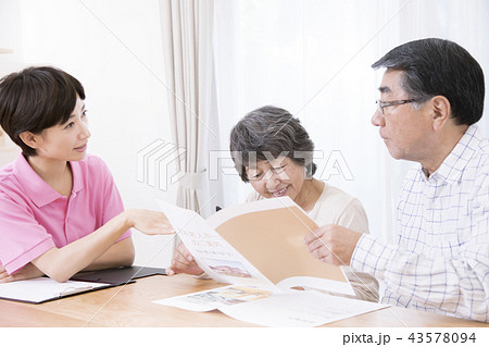 高齢者施設の施設案内　有料老人ホーム入所案内 43578094