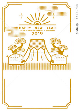 年賀素材 43579700