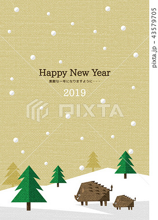 年賀素材 43579705