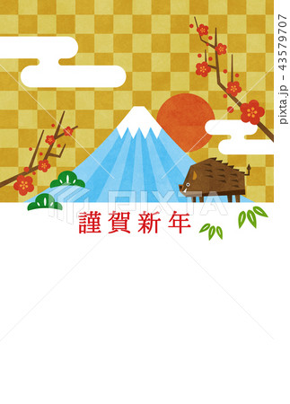 年賀素材 43579707