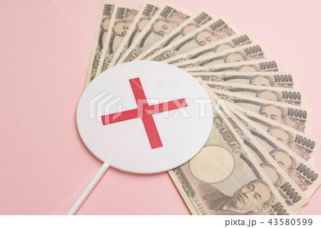 お金 お金 43580599