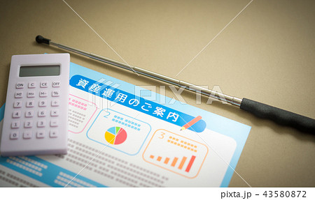 パンフレット 43580872