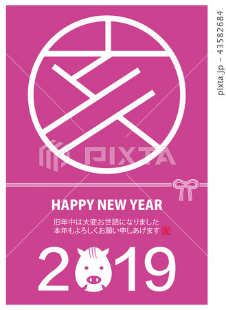 2019年賀状_ピンク 縦 2019年賀状_ピンク 縦 43582684