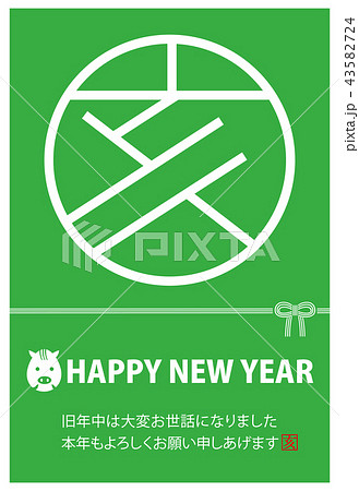 2019年賀状_黄緑 2019年賀状_黄緑 43582724
