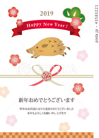 2019年年賀状 43583221