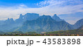 Tianmen Mountain Panorama Landmark Travel Of China 43583898
