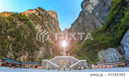 Tianmen Mountain Panorama Landmark Travel Of China 43583902