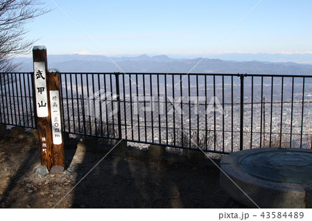 武甲山山頂 43584489