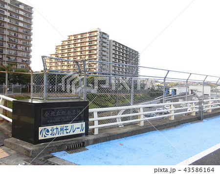 北九州モノレール企救丘総合基地-1 43586164