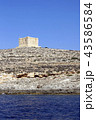 Saint Mary tower in Comino 43586584
