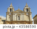 Cathedral of Saint Paul in Mdina 43586590