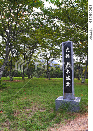 【国史跡・続日本100名城】赤木城（赤木城跡）主郭 43590003
