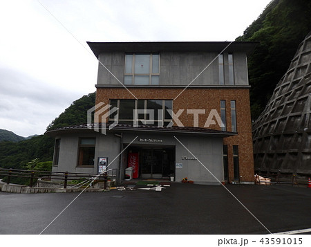 五十里ダム資料館 五十里ダム資料館 43591015