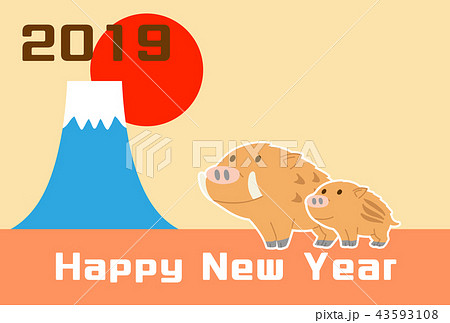 いのしし 猪 イノシシ 干支 年賀状 年賀19 はがきテンプレートのイラスト素材