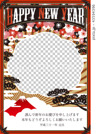 2019年賀状「富士と雲のフォトフレーム」ハッピーニューイヤー 日本語添え書き付き 2019年賀状「富士と雲のフォトフレーム」ハッピーニューイヤー 日本語添え書き付き 43594396