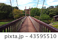 吊り橋 43595510