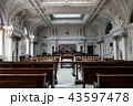 アメリカの裁判所 43597478