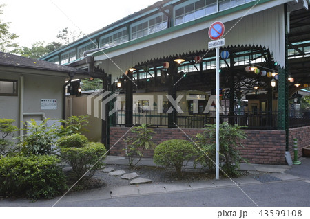 叡山電車_八瀬叡山口駅 叡山電車_八瀬叡山口駅 43599108