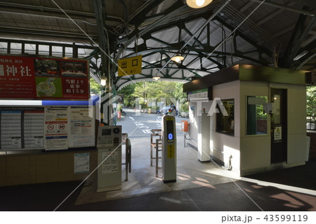 叡山電車_八瀬叡山口駅 43599119