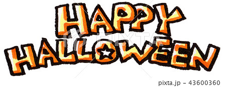ハロウィンの文字 Happy Halloween のイラスト素材
