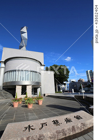 水戸芸術館 茨城県水戸市 水戸芸術館 茨城県水戸市 43602404