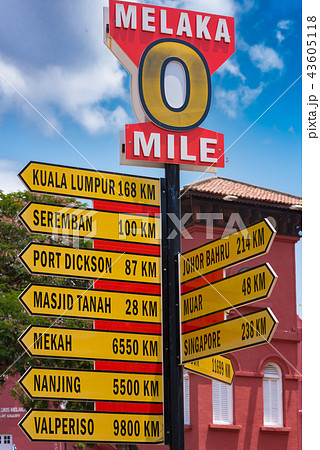 マレーシア 道案内 マレーシア 道案内 43605118