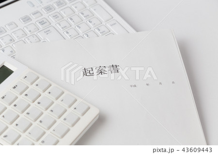 パソコンと書類と電卓 パソコンと書類と電卓 43609443