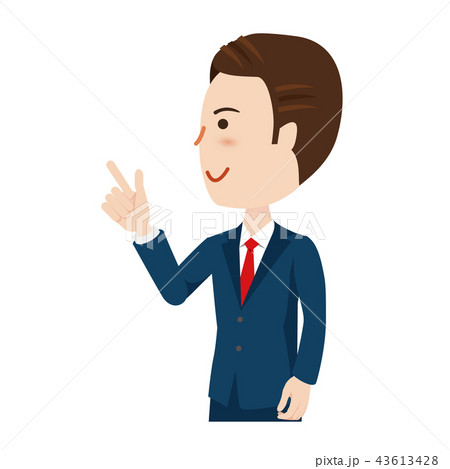 ビジネスマン 43613428