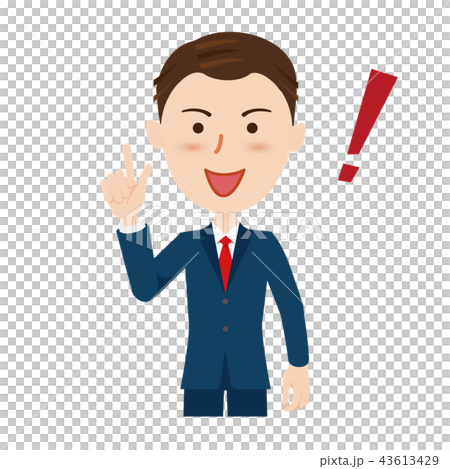 Businessman         43613429