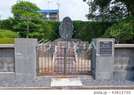田辺市 脇村友三翁 頌徳碑 田辺市 脇村友三翁 頌徳碑 43613730